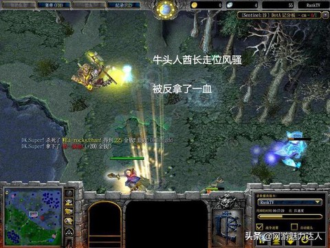 dota牛头人酋长[图2]