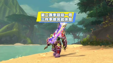 魔兽世界荣誉能换什么