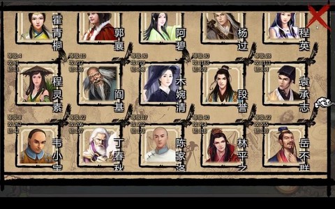 金庸群侠传x如何赚钱