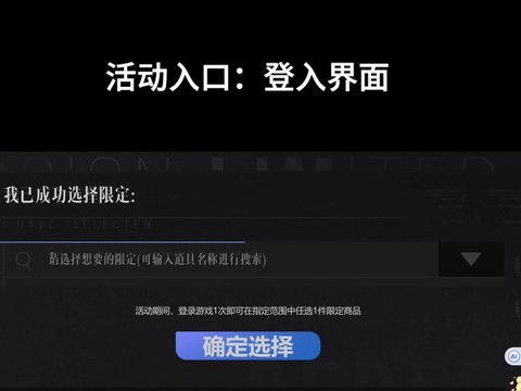qq飞车紫钻怎么关闭[图2]