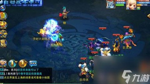 神武魔王武器打什么[图1]