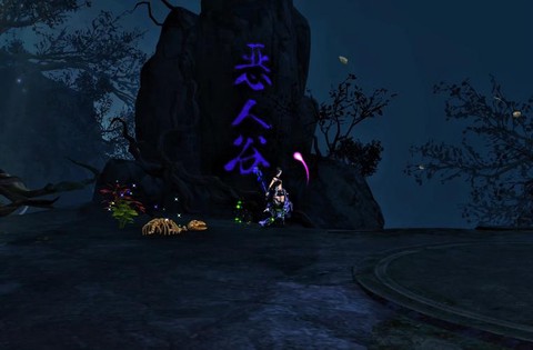 天龙八部万劫谷怎么去