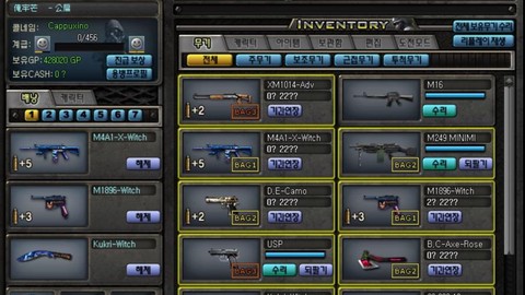 穿越火线韩服怎么进