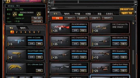 穿越火线韩服怎么进[图1]