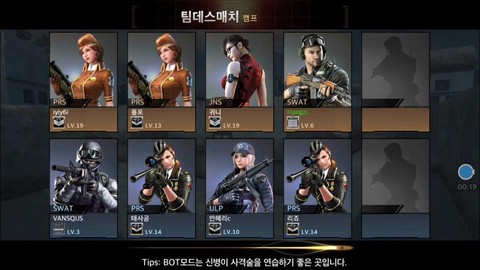 穿越火线韩服怎么进[图2]