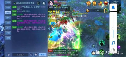 倩女幽魂什么名字爆鬼[图1]