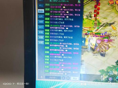 倩女幽魂什么名字爆鬼[图2]