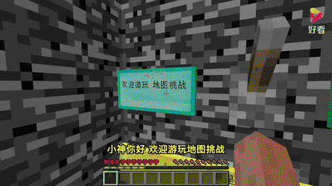 我的世界怎么打威克斯[图1]