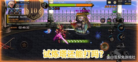 dnf破灭峡谷怎么打