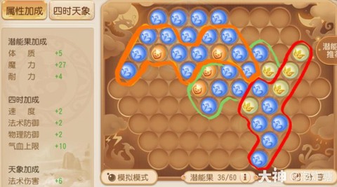 梦幻西游手游龙宫怎么打宝石