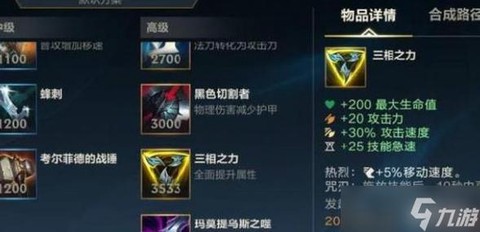 英雄联盟剑姬怎么打剑姬