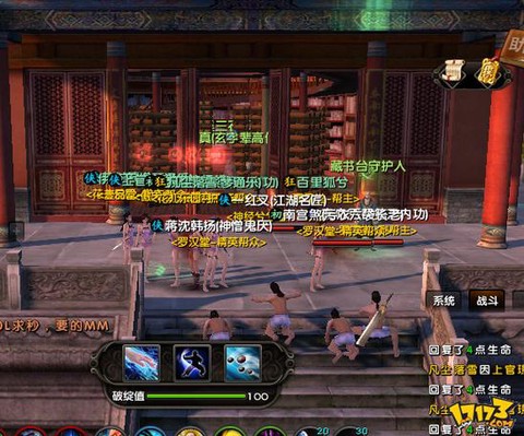 玩九阴真经用什么系统