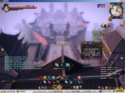 玩九阴真经用什么系统[图2]