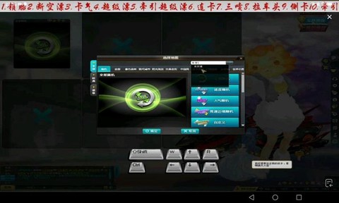 qq飞车怎么收集卡片[图2]