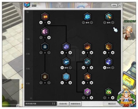 冒险岛2重炮手堆什么[图2]