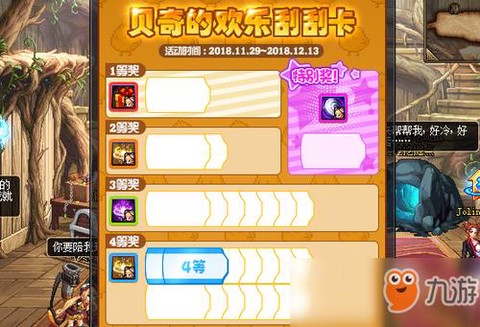 dnf魔岩石怎么获得[图2]