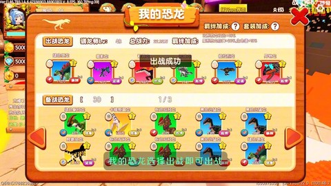 迷你世界怎么驯服萌宝