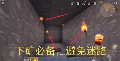 迷你世界火石有什么用[图1]