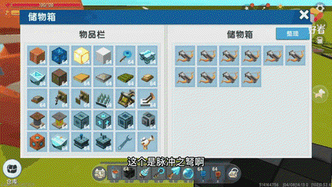 迷你世界怎么制作陷阱