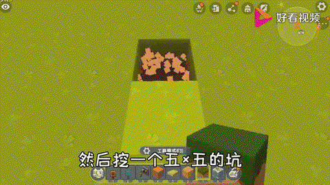 迷你世界怎么制作陷阱[图1]