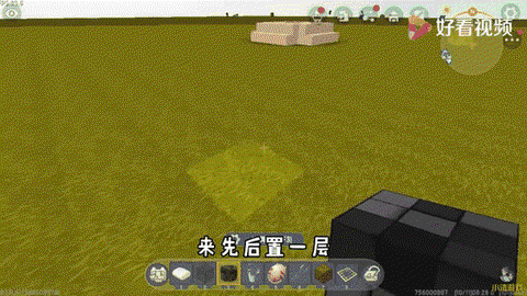 迷你世界怎么制作陷阱[图2]