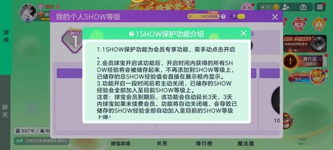 球球大作战怎么赚钱[图1]