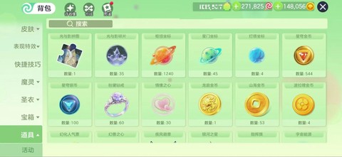 球球大作战怎么赚钱[图2]