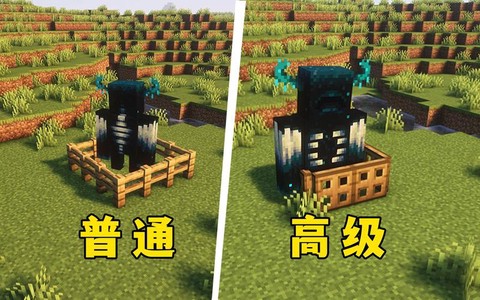 我的世界活板门怎么做