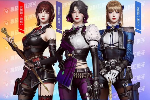 穿越火线怎么换人物