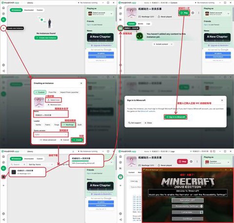 我的世界如何加mod