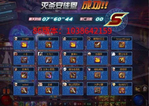 dnf荒古分解得什么