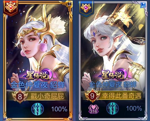 美国版王者荣耀叫什么