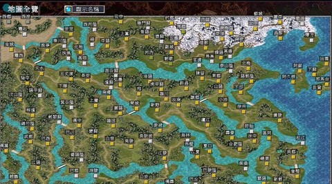 三国群英传怎么找主城[图1]