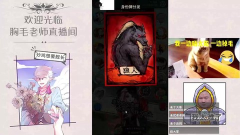 狼人杀给金水什么意思