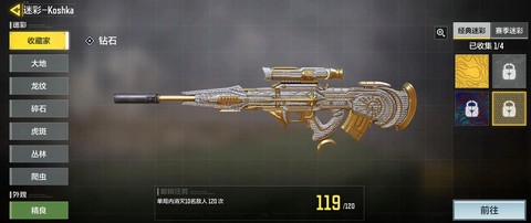 使命召唤ol如何单刷[图2]