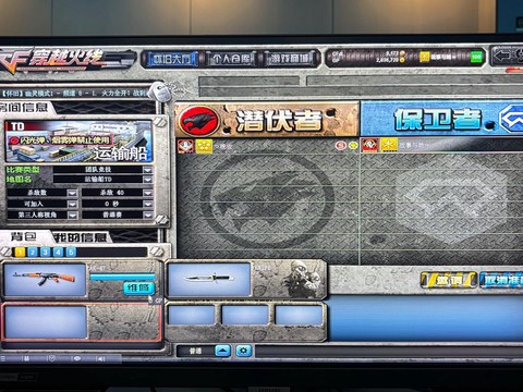 穿越火线怎么退出全屏