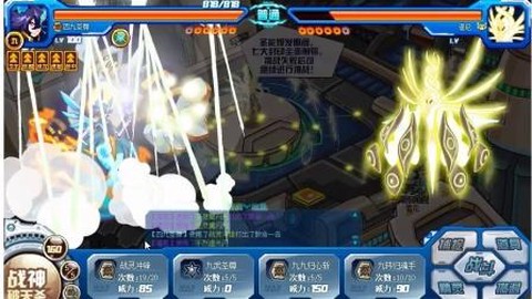 赛尔号boss怎么打