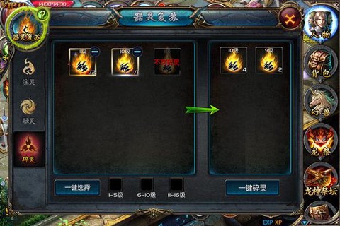 魔域回归礼包怎么领取