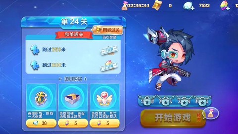 天天酷跑新英雄怎么跑[图1]