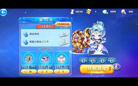 天天酷跑新英雄怎么跑[图2]