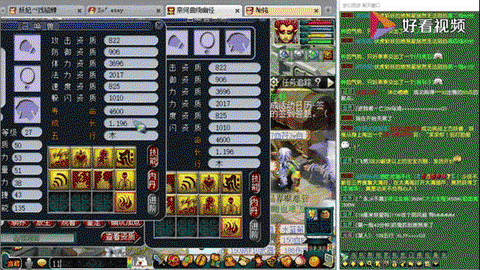 梦幻西游什么书掉鬼魂[图2]