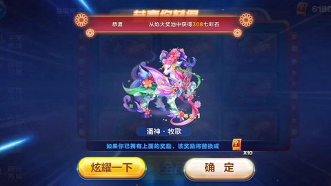 天天酷跑怎么的黄金