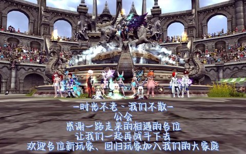 龙之谷公会怎么踢人