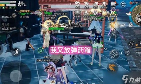 龙之谷公会怎么踢人[图1]