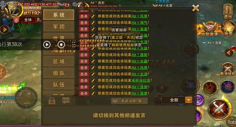 永恒纪元怎么登录帐号