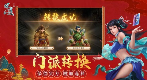 苹果问道手游怎么多开[图1]