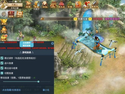 苹果问道手游怎么多开[图2]