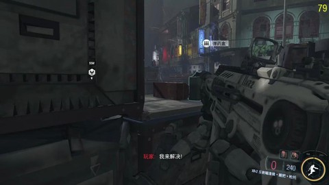 使命召唤12怎么打开[图1]