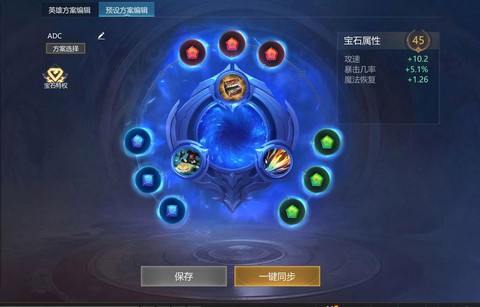 英魂之刃天赋有什么[图1]