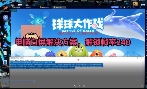 球球大作战如何下载[图2]